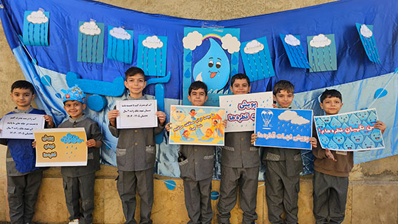 هشدار درباره کم‌بارشی و آموزش مشارکتی کودکان؛  پویش نجات قطره‌ها در مدرسه ملک‌زاده ۲ برگزار شد