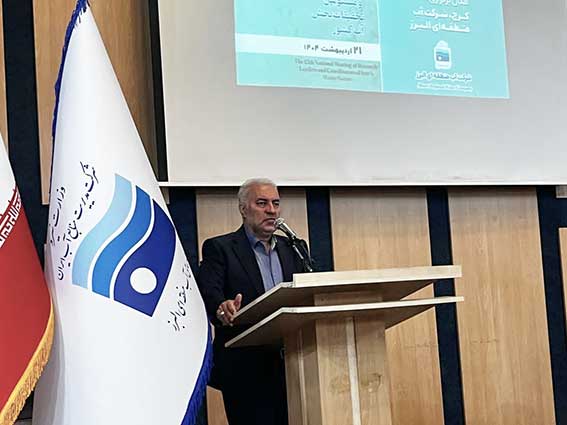 ضرورت هم‌افزایی ملی برای آینده منابع آبی کشور